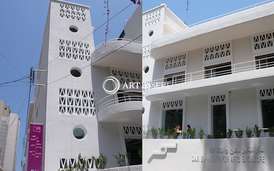 Dar El-Nimer for Arts and Culture