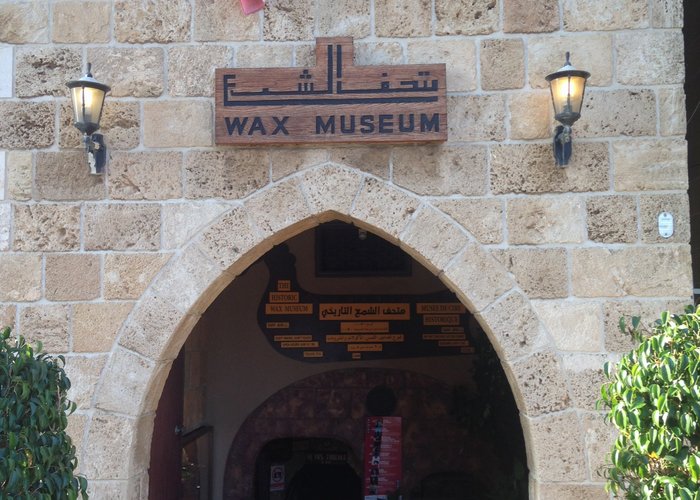 Byblos Wax Museum