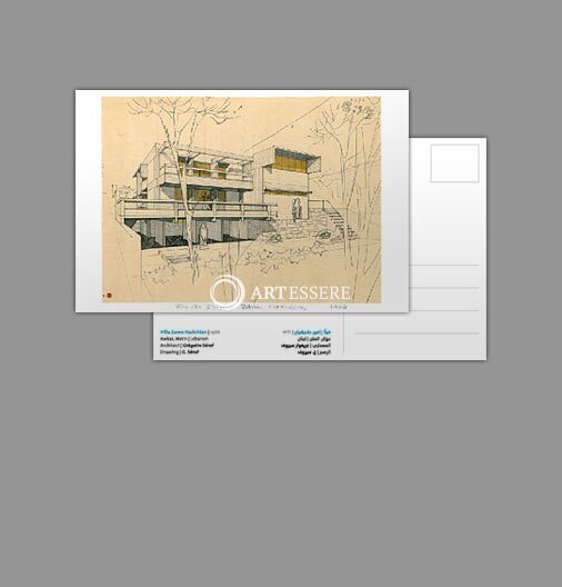 Arab Center for Architecture