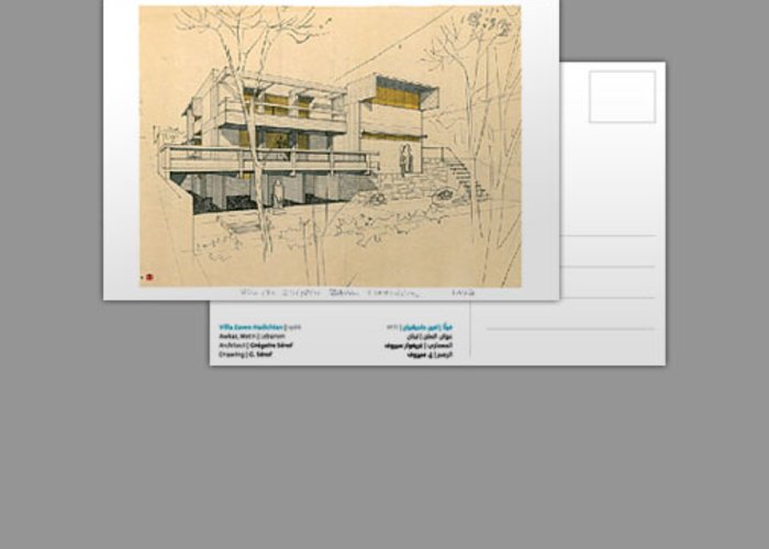 Arab Center for Architecture