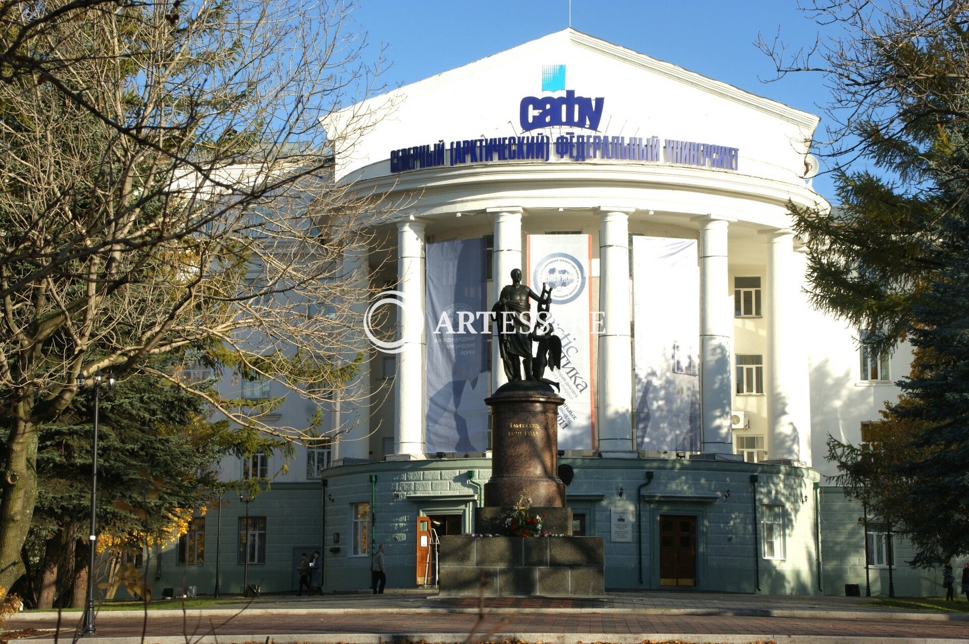 The Noth (Arctic) Federal University Museum