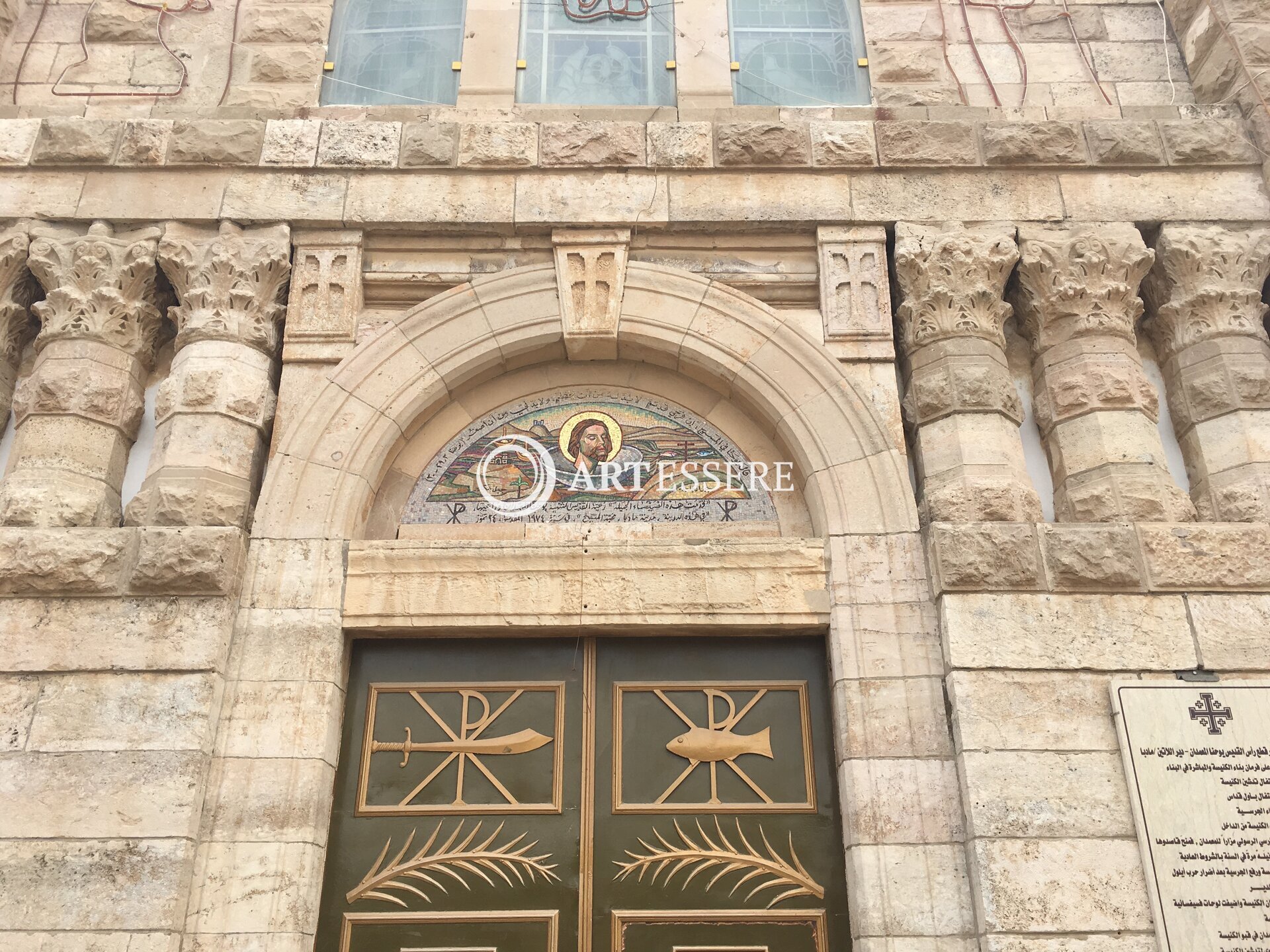 Church of the Beheading of John the Baptist