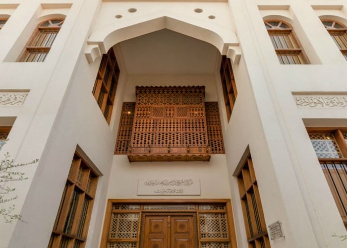 Shaikh Ebrahim Center