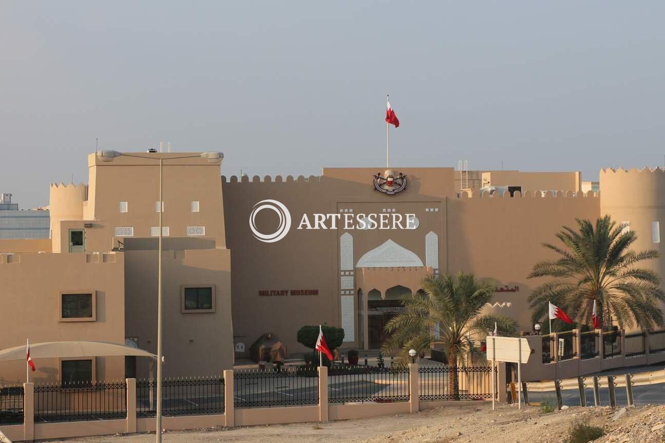 Bahrain Military Museum