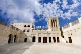 Shaikh Isa Bin Ali House