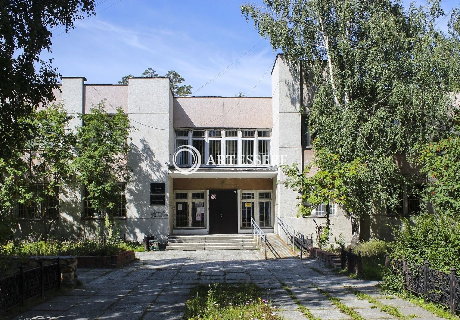 The Asbest museum of  Local History