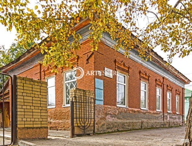 The Museum of Local Lore