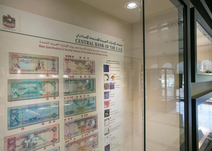 UAE Currency Museum