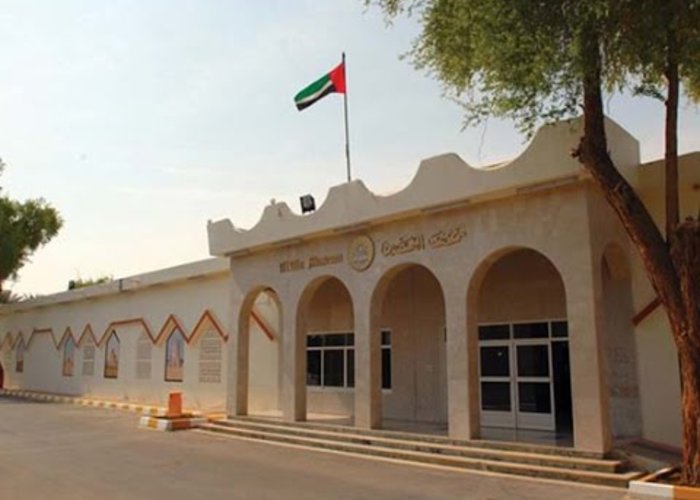 Al Ain National Museum