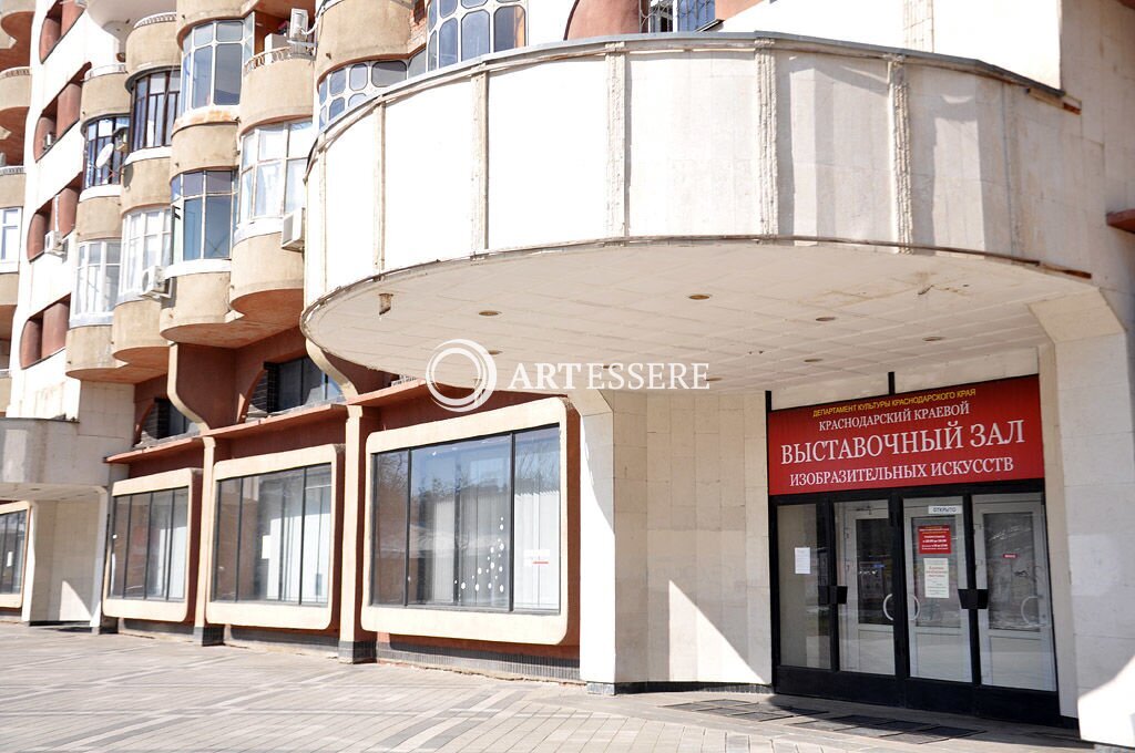 The Krasnodar Krai Exhibition Art Hall