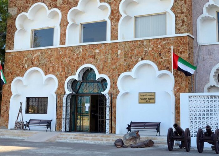 Fujairah Museum