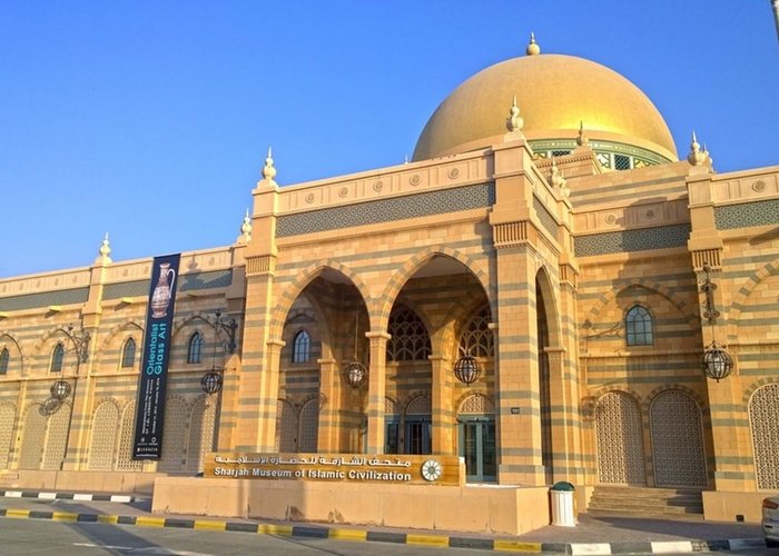 The Sharjah Museum of Islamic Civilization