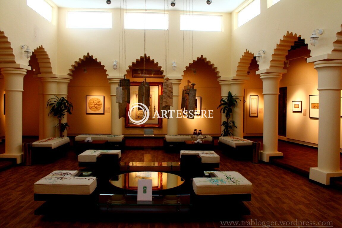 Sharjah Calligraphy Museum