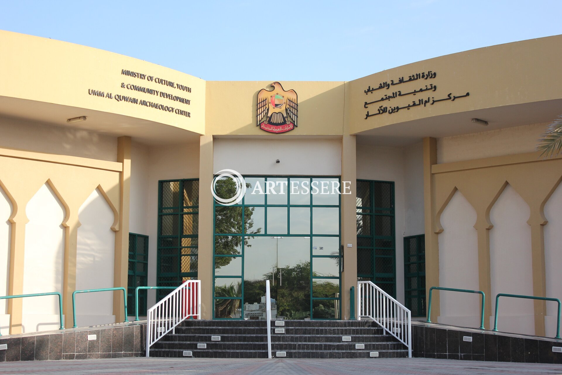 Umm Al Quwain Center Of Antiquities