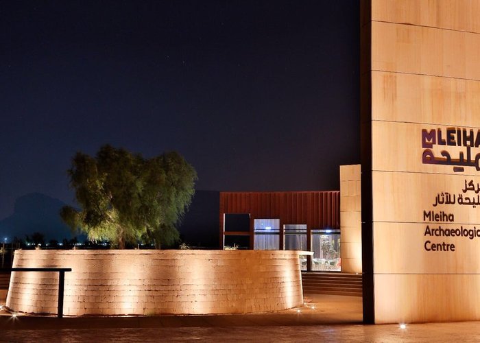 Mleiha Archaeological Centre