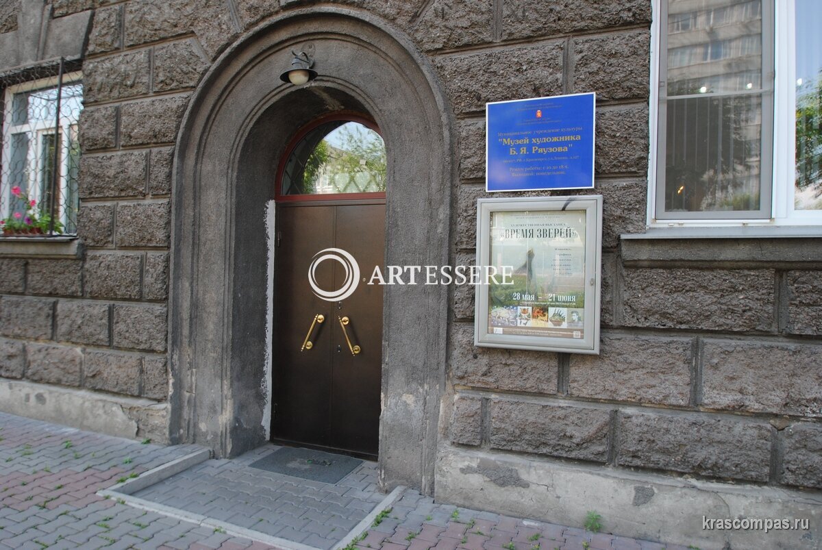 The Museum of artist Ryauzov Boris