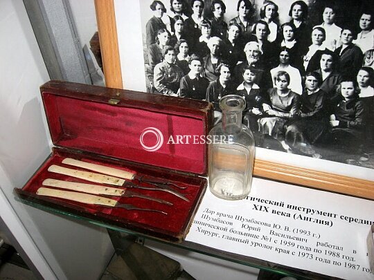 The Museum of History of Medicine