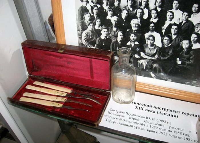 The Museum of History of Medicine