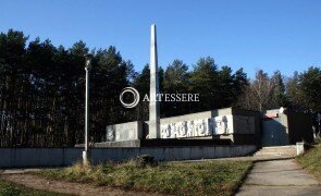 The Military-historical Museum