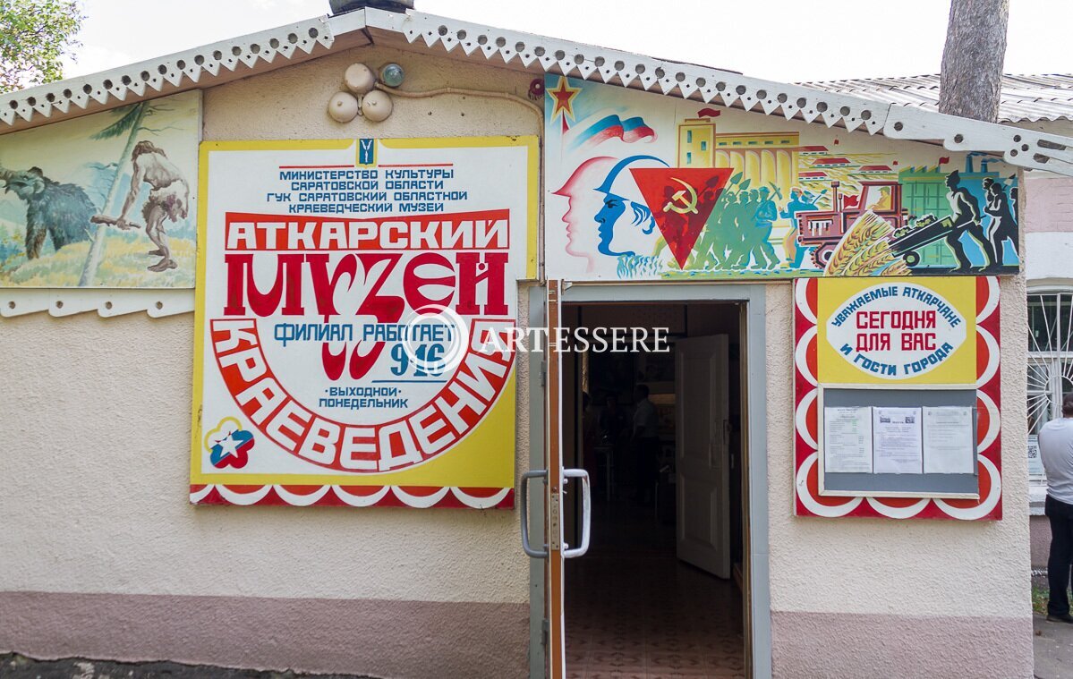 The Atkarsk  Museum of  Local History