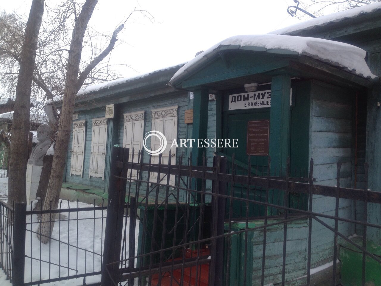 The State Memorial House-Museum of Kuybyshev V.V.