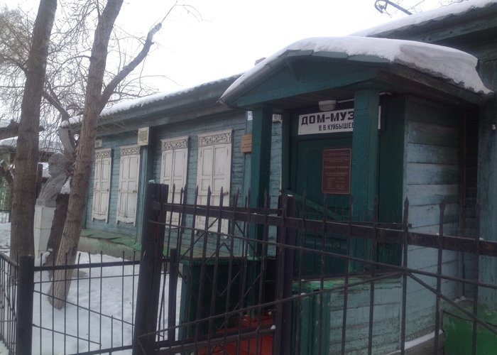 The State Memorial House-Museum of Kuybyshev V.V.