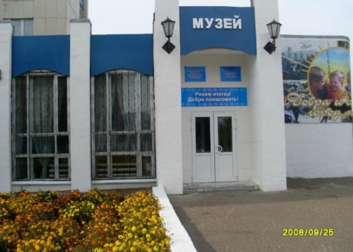 The Kumertau Museum of Local Lore and History