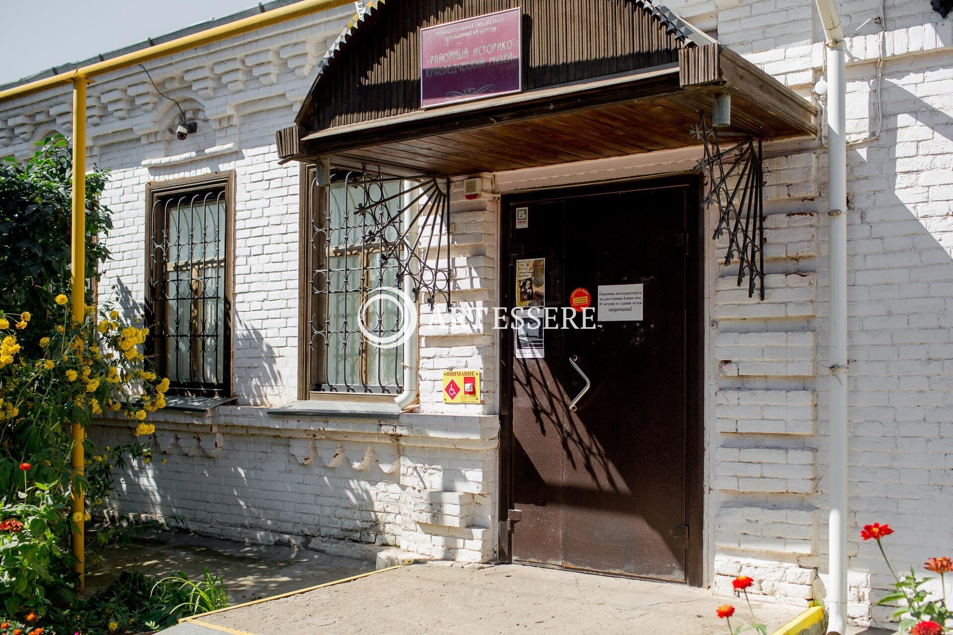 The Akhtubinsk Museum of Local History