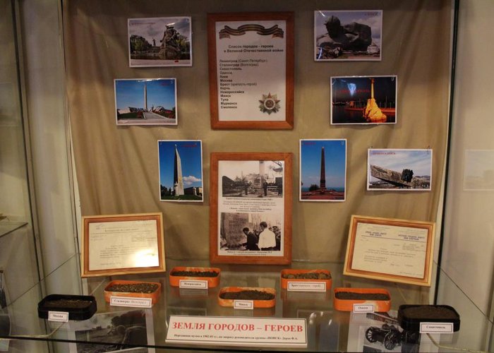 The Kuragino Regional Museum of local Lore