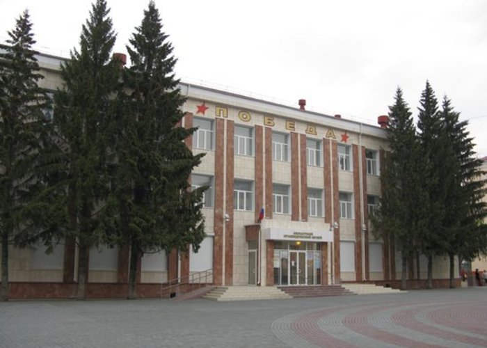 The Kurgan Regional Museum of Local Lore