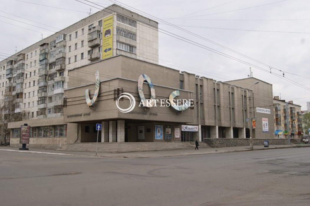 The Kurgan Regional Art Museum