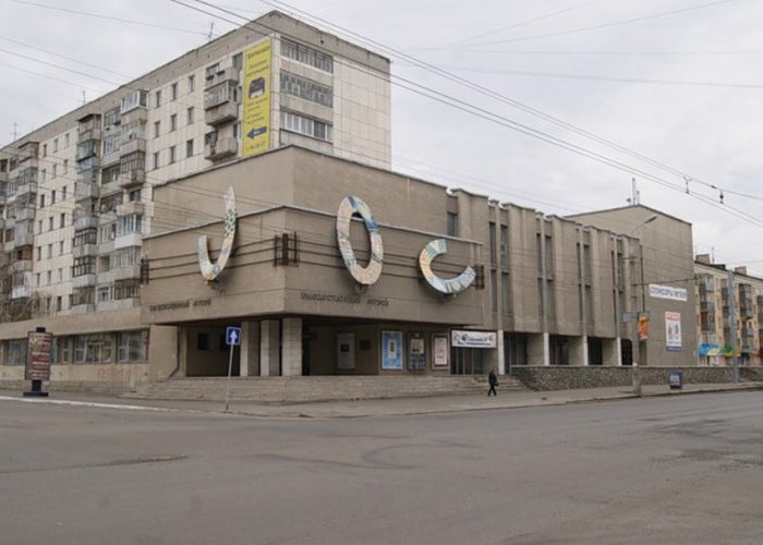 The Kurgan Regional Art Museum