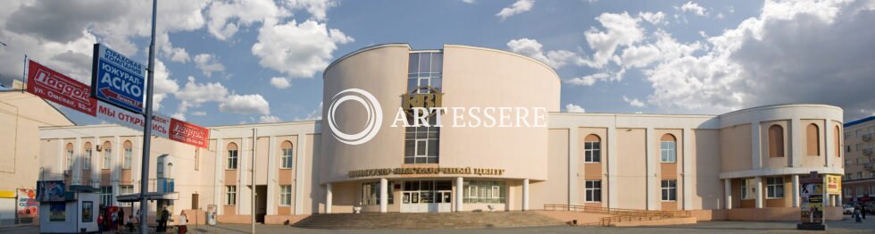 The Regional Cultural and Exhibition Center