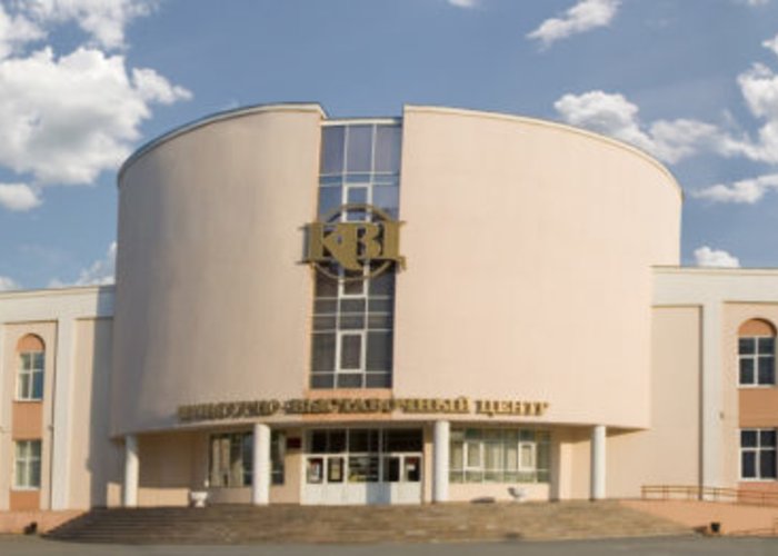 The Regional Cultural and Exhibition Center