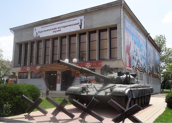 The Kurganinsk History Museum