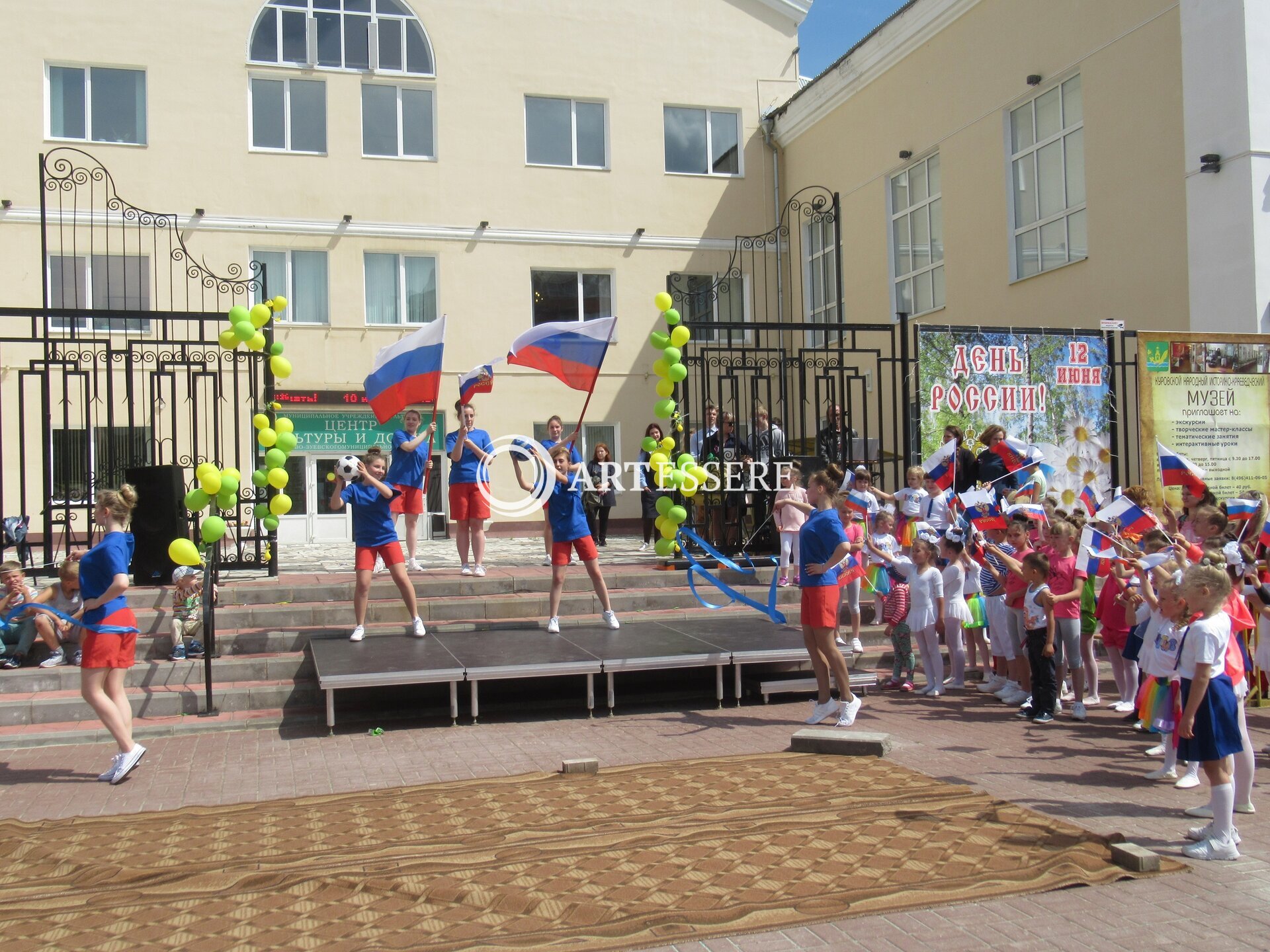 The Kurovskoye Museum of Local Lore and History