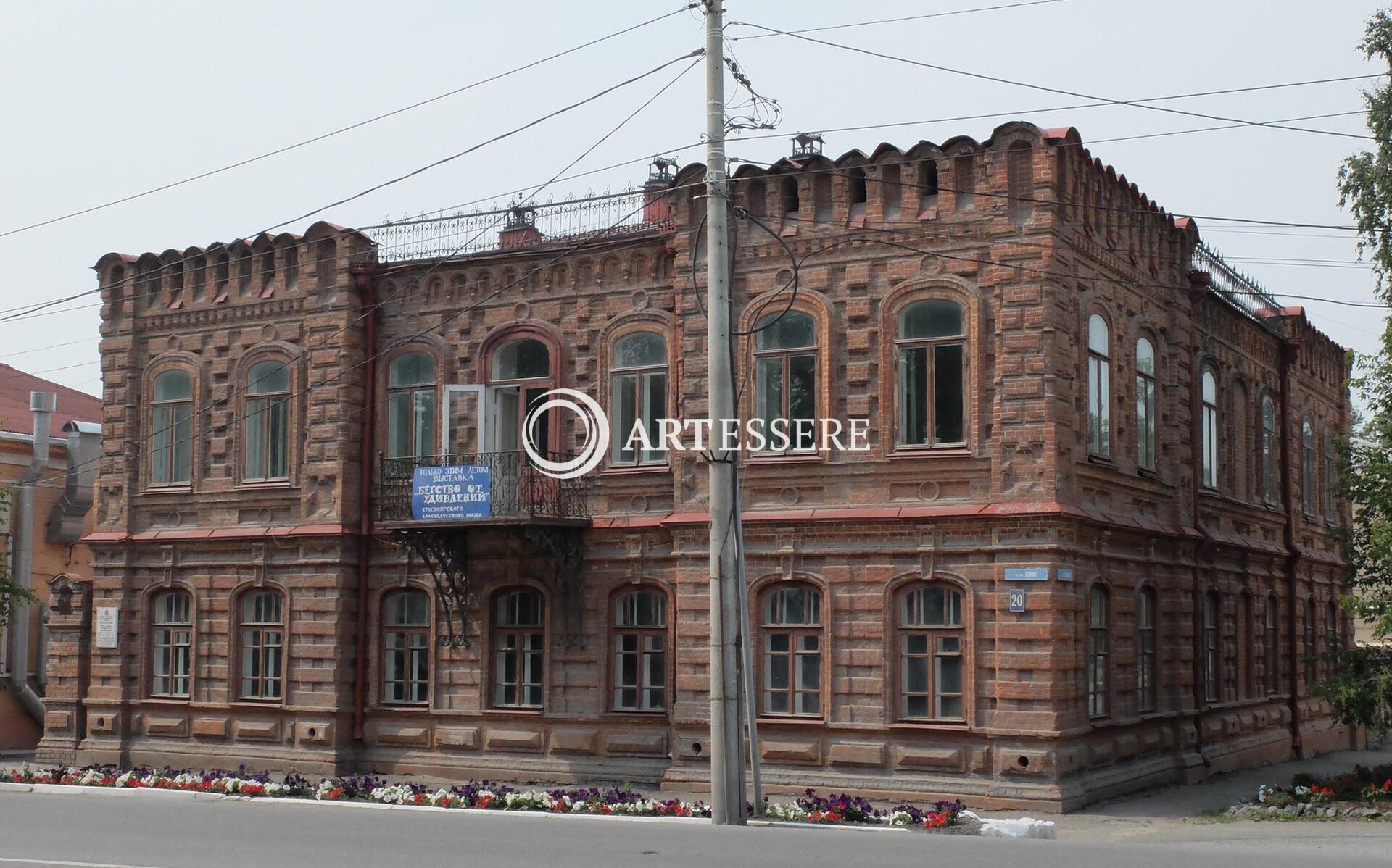 The Achinsk museum of the Local History