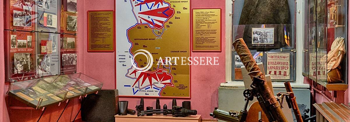 The Kursk State Regional Museum of Local Lore