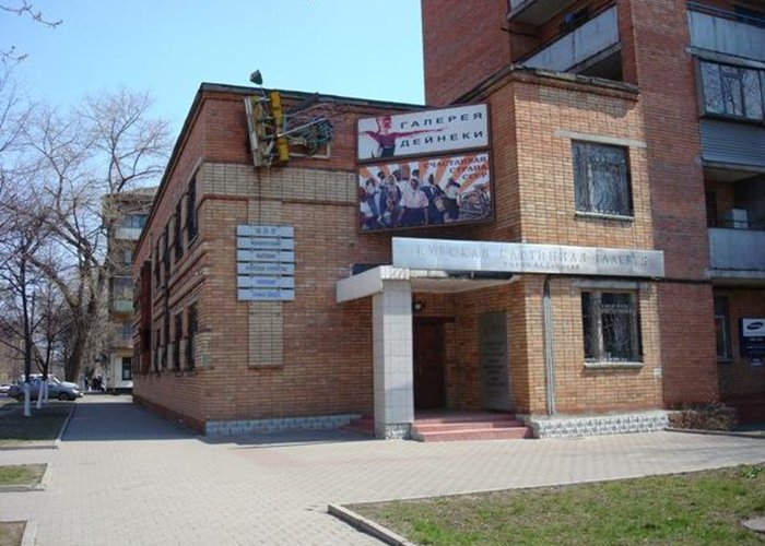 The Art Gallery of Deyneka A.А.