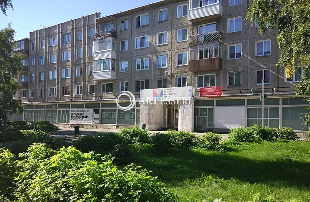 The Achinsk Museum and Exhibition Center