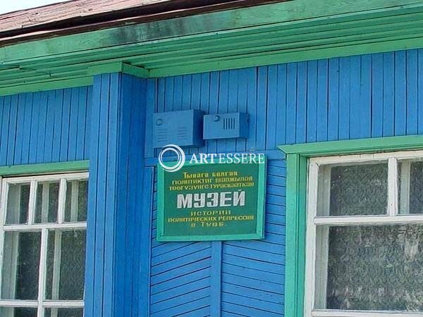 The Museum of Political repression