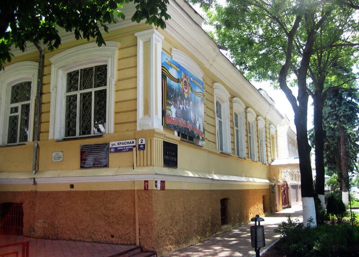 The Labinsk Museum of Local Lore and History
