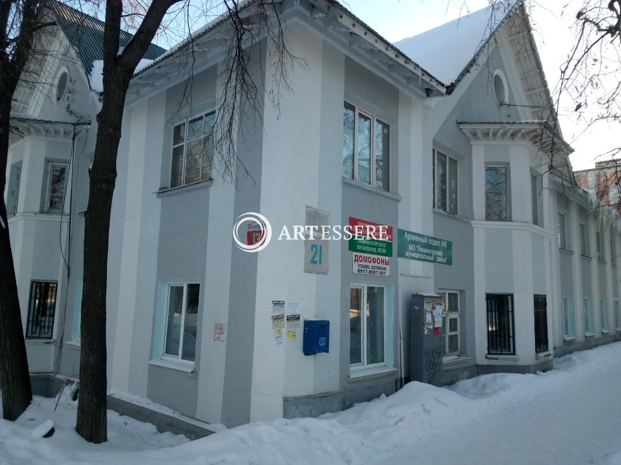 The Museum of Military Glory