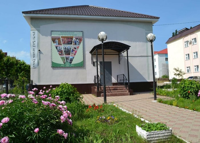 The Local Lore Museum