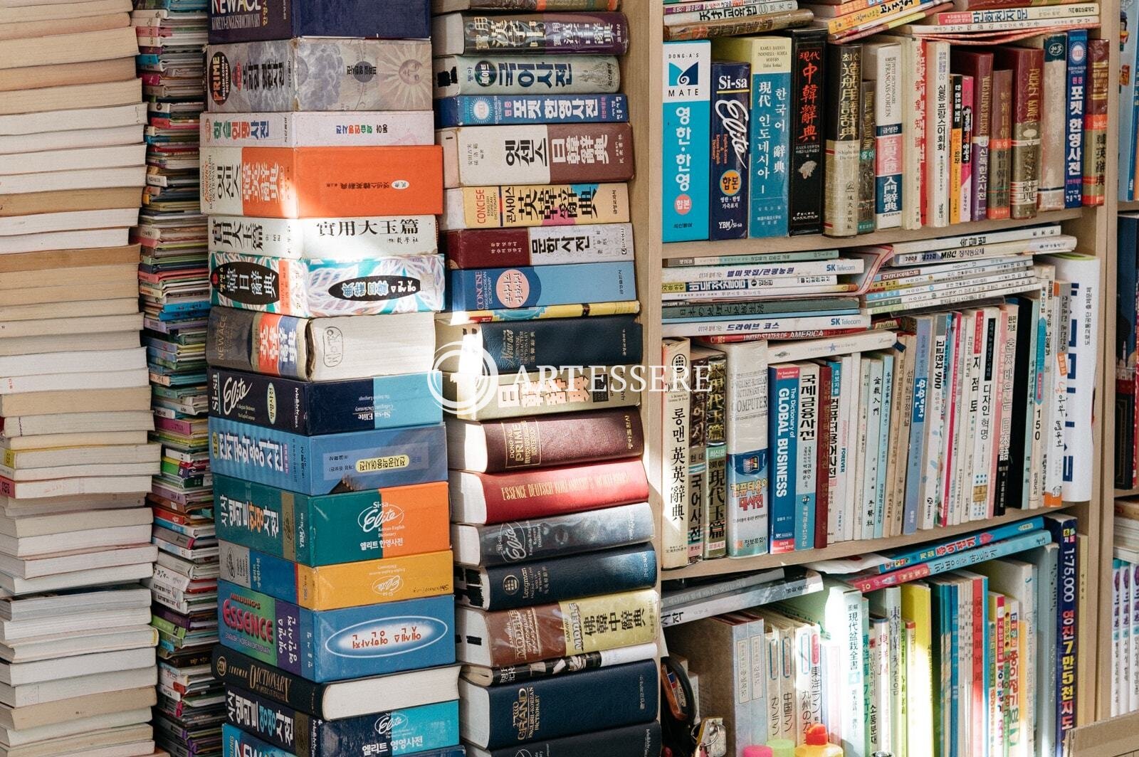 Bosudong Book Street Culture Center