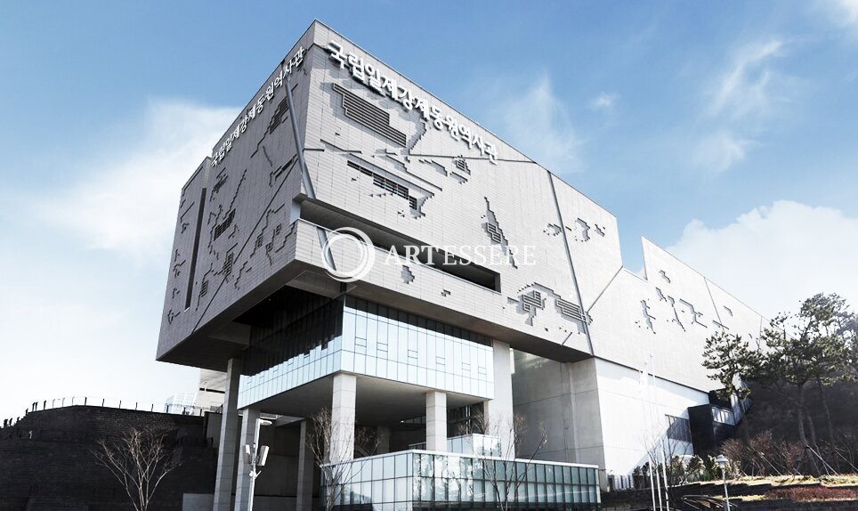 National Memorial Museum of Forced Mobilization under Japanese Occupation