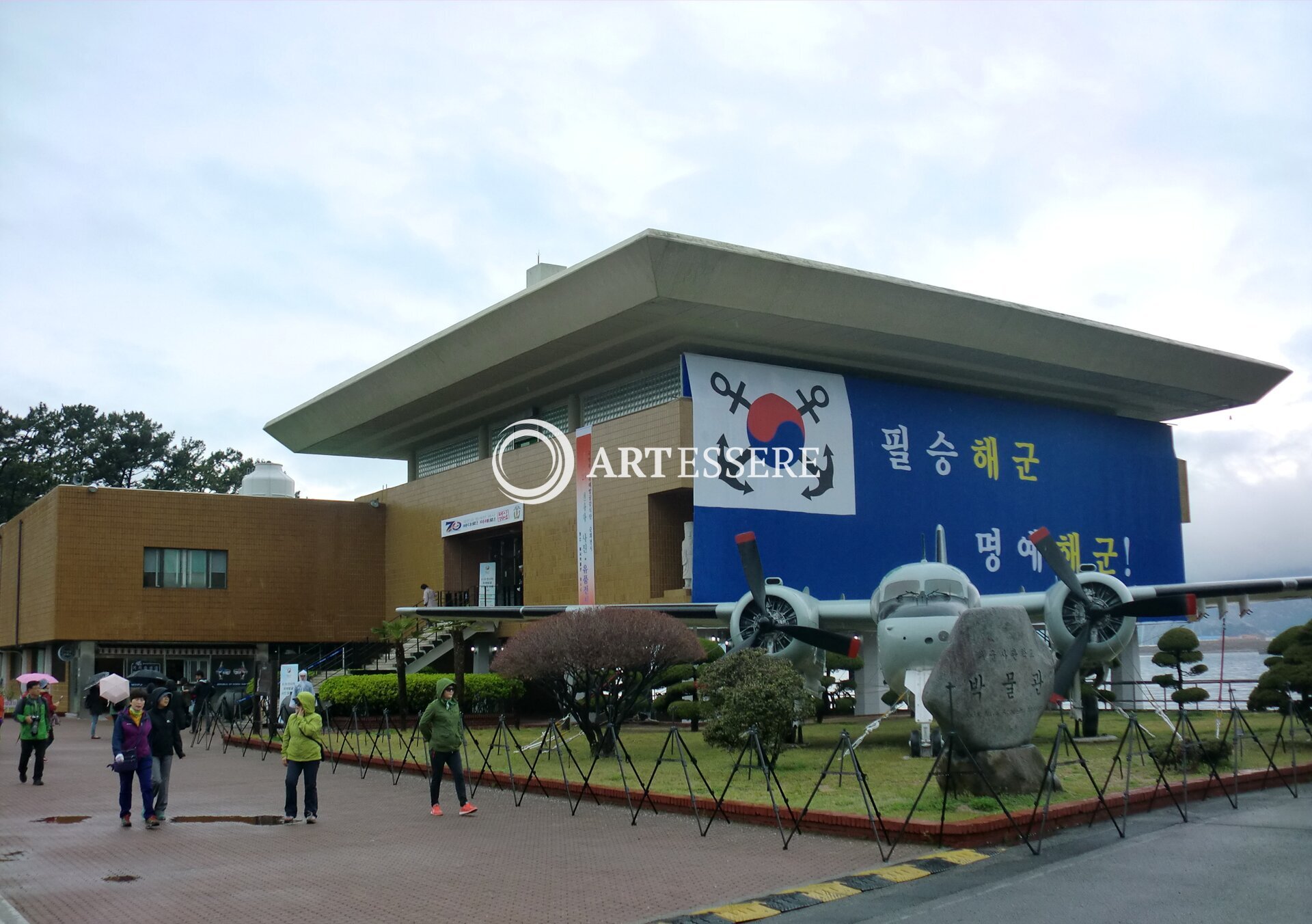 Korea Naval Academy Museum