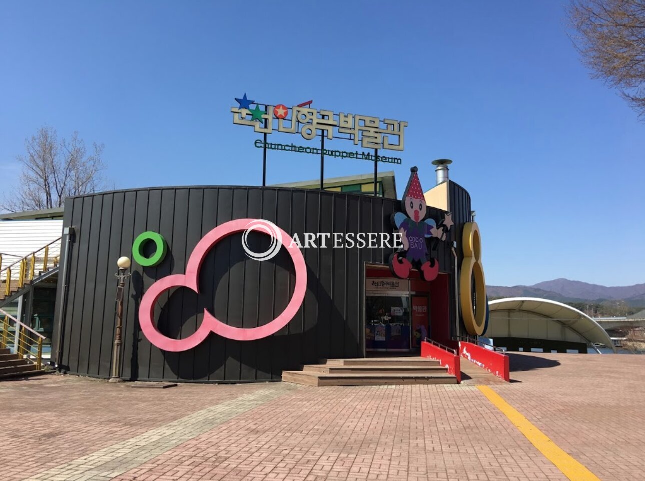 Chuncheon Puppet Museum