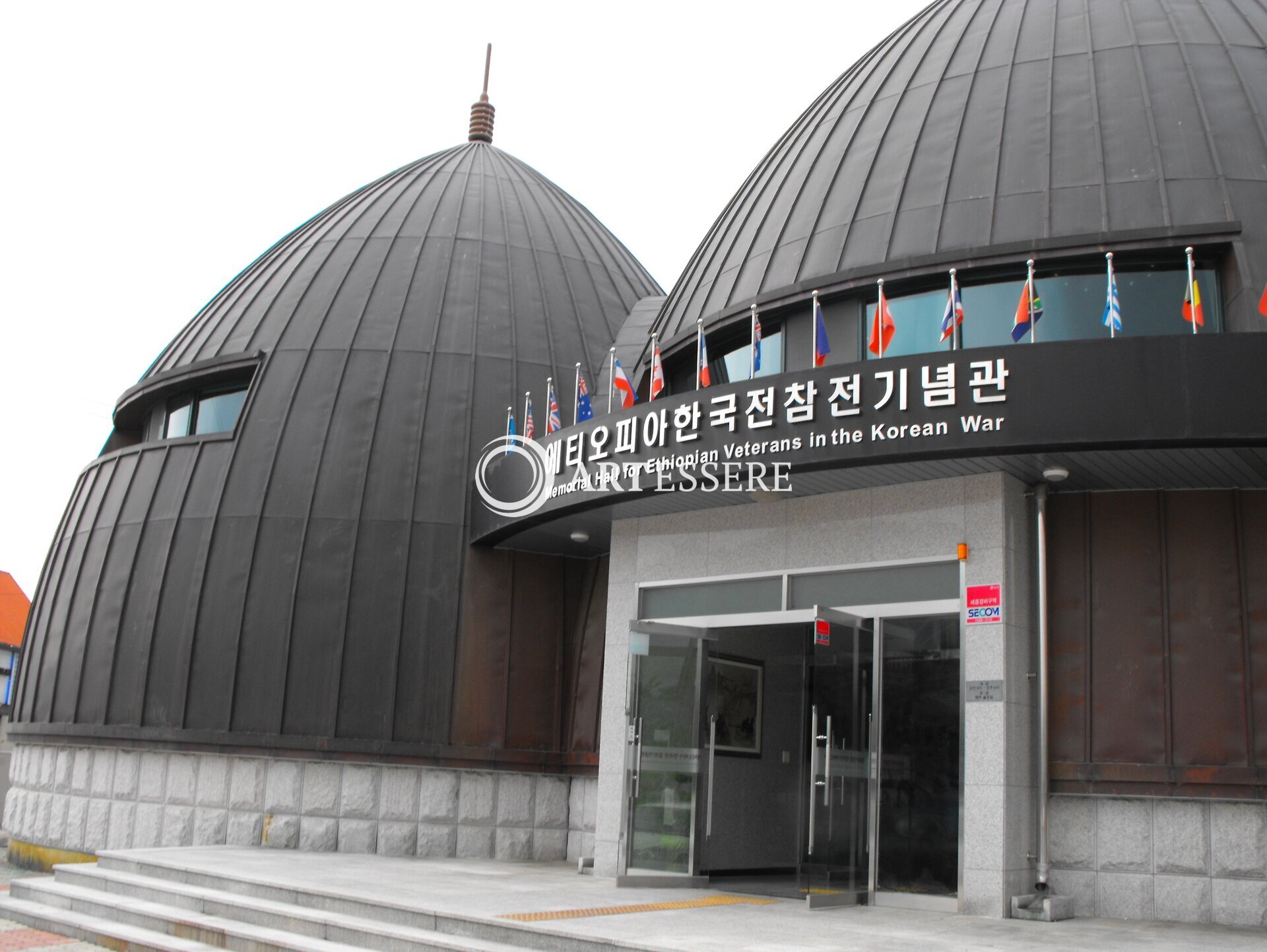 Memorial Hall for Ethiopian Veterans in the Korean War