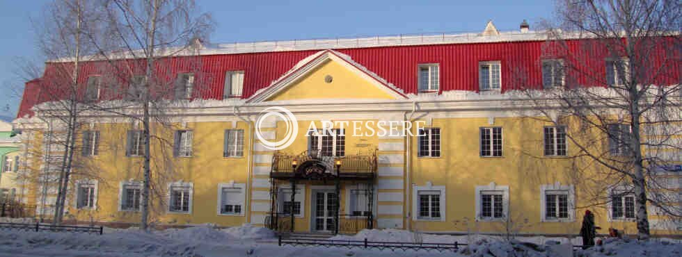 The Museum and Exhibition complex